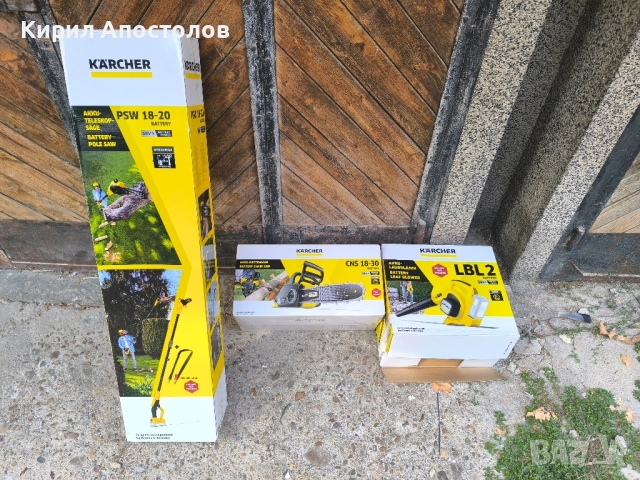 KARCHER 18V 2бр.акумолаторни резачки и духалка за листа, снимка 1