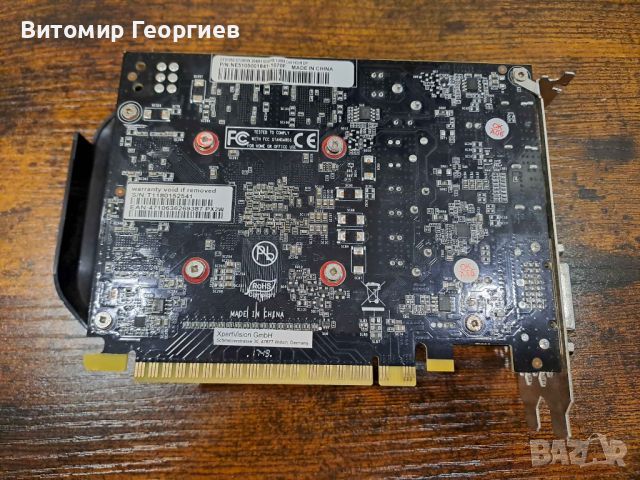 Видеокарта Nvidia GeForce GTX 1050 2GB, снимка 2 - Видеокарти - 46750135