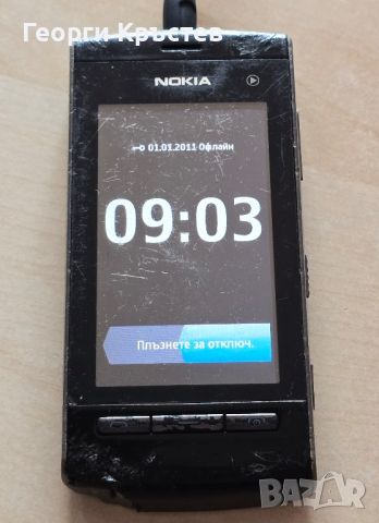 Nokia 5250, E50 и N95 - за ремонт, снимка 6 - Nokia - 46295445