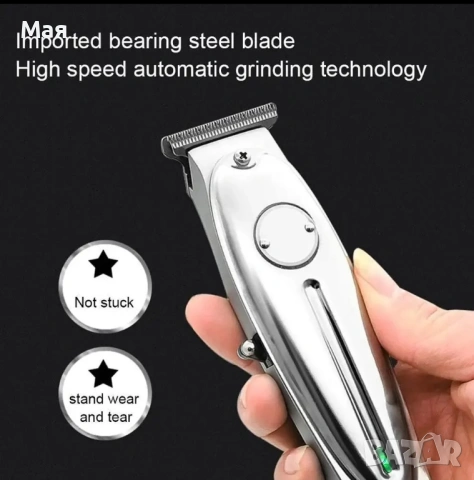 10 евро нов тример. , снимка 4 - Тримери - 54235278