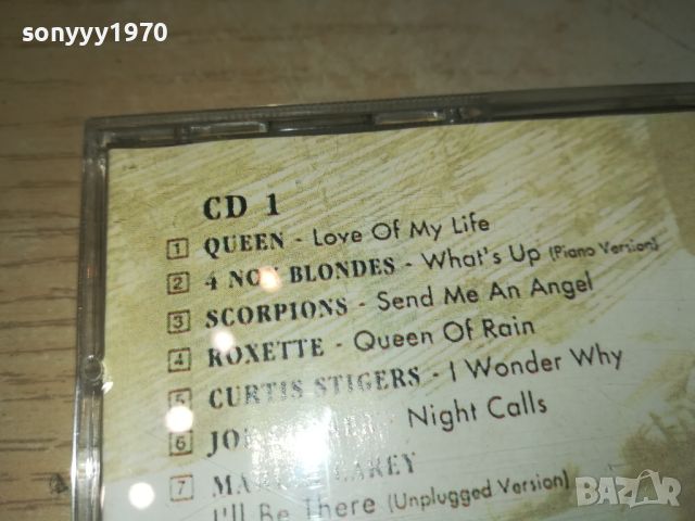 KUSCHEL ROCK 7 CD1 0706240824, снимка 9 - CD дискове - 46096246
