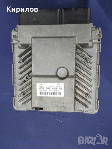 Компютър (ECU) за Ауди А4 Б7 2.0 TDI 170 - 03G 906 018 AQ, снимка 1 - Части - 49328935