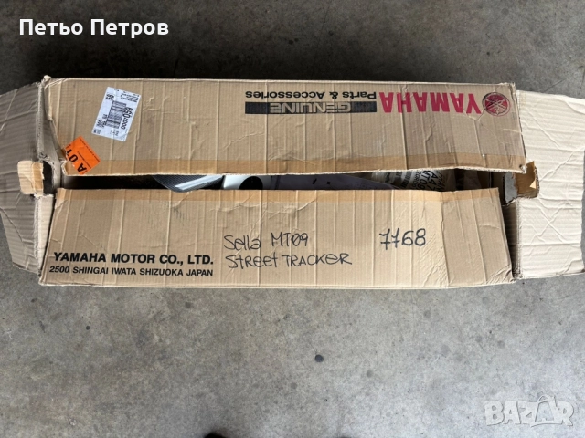 Yamaha MT-09 Street TRACKER, снимка 6 - Части - 51742588