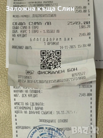 Iphone 17 pro , снимка 7 - Apple iPhone - 53122848