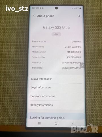 Samsung Galaxy S22 Ultra 5G 128GB, снимка 6 - Samsung - 45177039