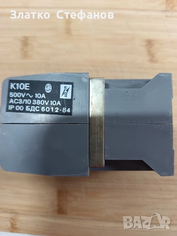 Контактор, снимка 3 - Резервни части за машини - 54220072