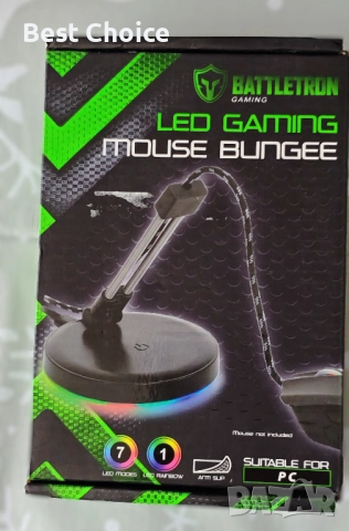 Battletron LED геймърско "mouse bungee" (държач за кабел на мишка)