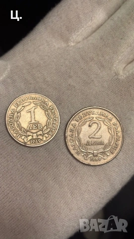 Български монети 1лв и 2лв 90г от Освобождението, снимка 2 - Нумизматика и бонистика - 53080615