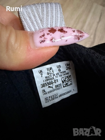 Оригинални Маратонки Puma RS-X Suede ! 40,5 н, снимка 9 - Маратонки - 52344509