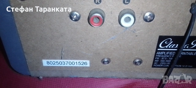 грамофон със радио тунер усилвател и вградени говорители в него и юезби, снимка 13 - Аудиосистеми - 54071319