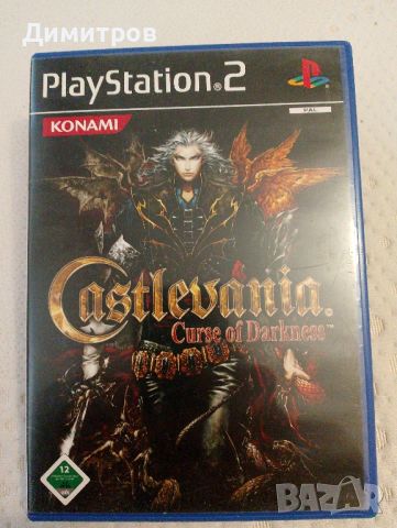 Castlevania Curse of Darkness ps2 , снимка 1 - Игри за PlayStation - 45998409