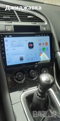 Peugeot 3008 мултимедия Android GPS навигация, снимка 5 - Части - 45560984