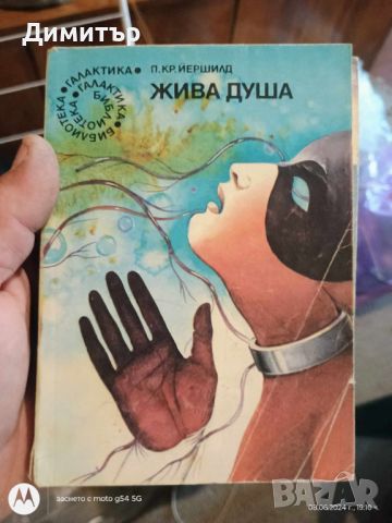 книги 3, снимка 11 - Други - 46124396