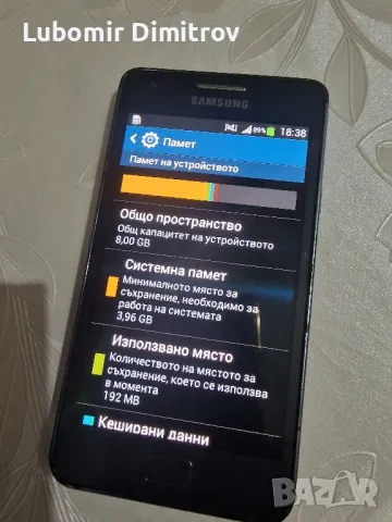 Samsung S2 plus , снимка 8 - Samsung - 48921408