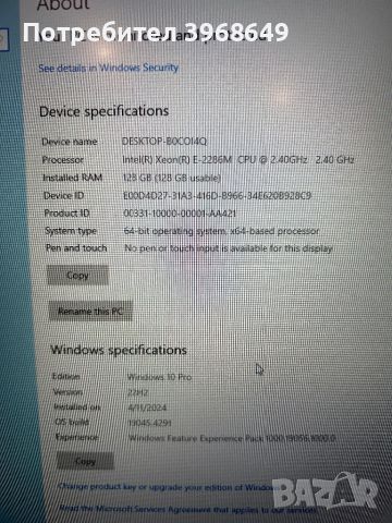 Лаптоп Dell Precision 7740 17.3”, снимка 3 - Лаптопи за работа - 45255633