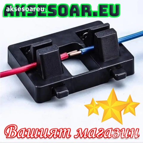 3 бр. Станция за запояване на медни кабели регулируема скоба с пружини за заваряване инструменти , снимка 14 - Други инструменти - 53466970