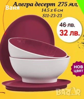 Кърпи за прах, купи, миксер, 