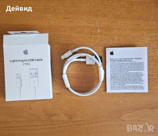 Lightning to USB кабел за айфон 1 м-20 лв, снимка 2 - USB кабели - 46776411