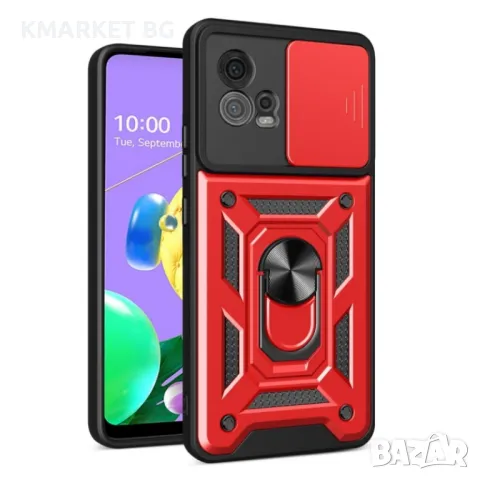 Motorola Moto G72 Удароустойчив Ring Holder Калъф и Протектор, снимка 2 - Калъфи, кейсове - 48863738