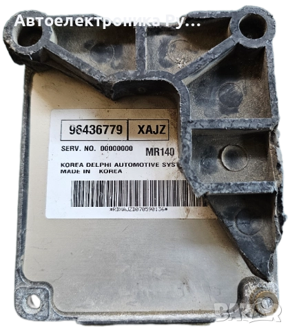 компютър CHEVROLET AVEO 1.4 ,96436779 ,XAJZ 