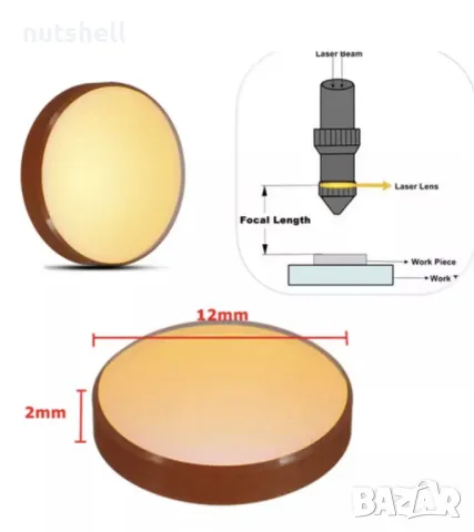 12мм леща за CO2 лазер К40 / Co2 laser, снимка 2 - Резервни части за машини - 48513789
