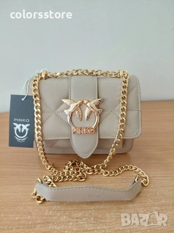 Бежова чанта Пинко/SG377