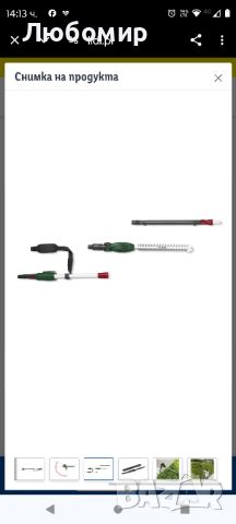 PARKSIDE® Акумулаторна телескопична ножица за жив плет 20 V, PTHSA 20-Li C4 , снимка 2 - Градинска техника - 45901652
