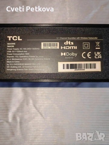 Саундбар TCL S643W 3.1, снимка 5 - Аудиосистеми - 53383329