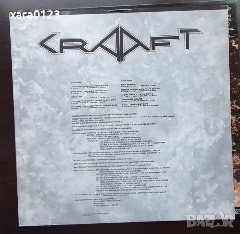 Craaft – Craaft, снимка 3 - Грамофонни плочи - 46162043