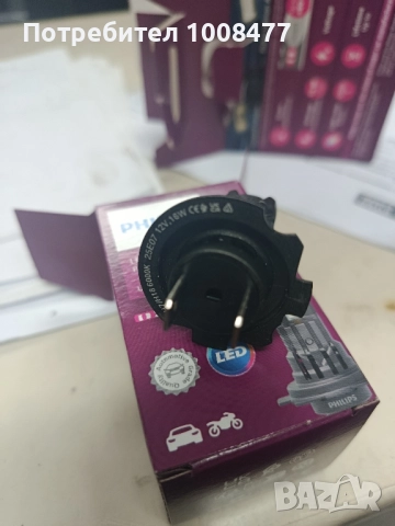 лед крушки h7, снимка 7 - Аксесоари и консумативи - 52821836