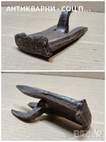 Стара Кована Наковалня За Клепане На Коси. / НОМЕР 1624., снимка 3 - Антикварни и старинни предмети - 53670732