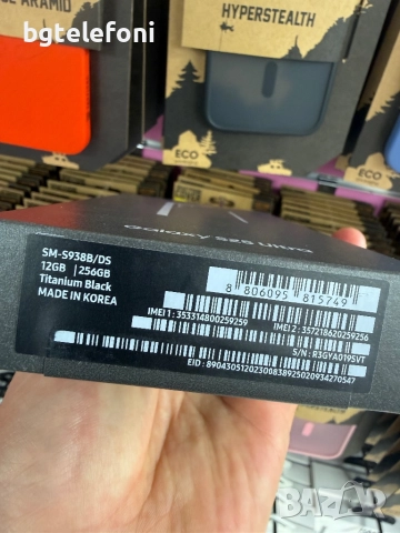 Samsung Galaxy S25 Ultra 256GB titanium black,запечатан, 2 години гаранция, снимка 3 - Samsung - 52849740