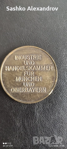 Бронзов медал - Германия, снимка 2 - Други ценни предмети - 52388460