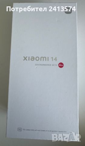 Смартоон Хіаоті 14WH+Smart Band8 6.36",512GB, RAM 12GB, 50+50+50 MP,5G, снимка 5 - Xiaomi - 46100042