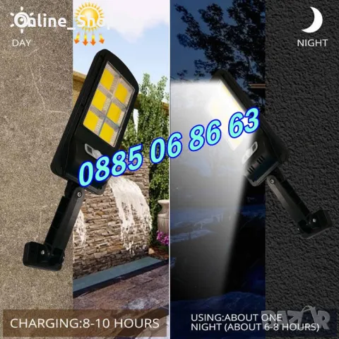 2 броя Външна соларна лампа 120 LED, соларна лампа с датчик за движение, снимка 2 - Соларни лампи - 50300593
