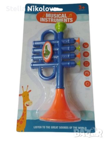 Детска свирка Тромпет