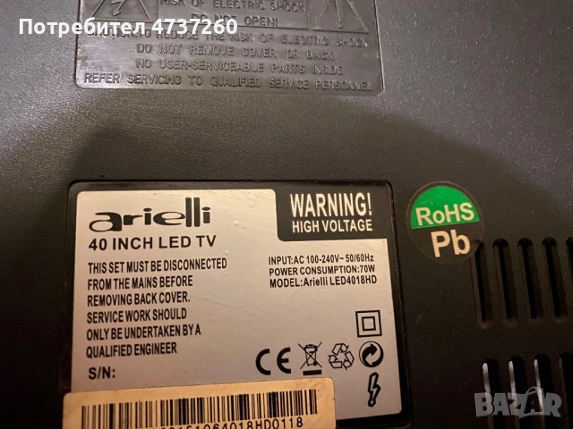 arielli, снимка 3 - Телевизори - 53481743