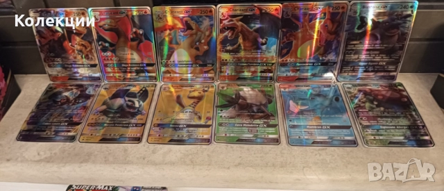 Разнообразие от карти на Покемон Pokémon cards ЧАСТ 9, снимка 12 - Колекции - 52030353