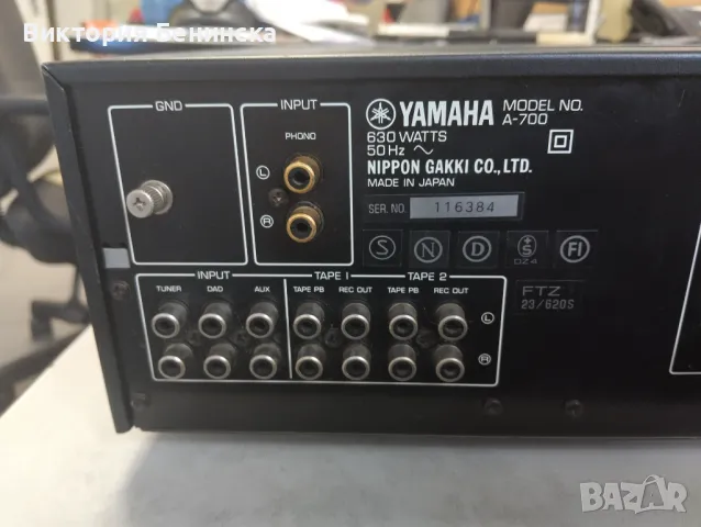 YAMAHA A 700, снимка 9 - Ресийвъри, усилватели, смесителни пултове - 47057284