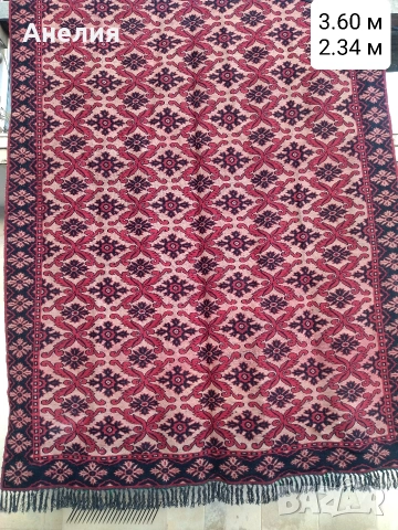 Килим вълна . Нов! Чудесен! 