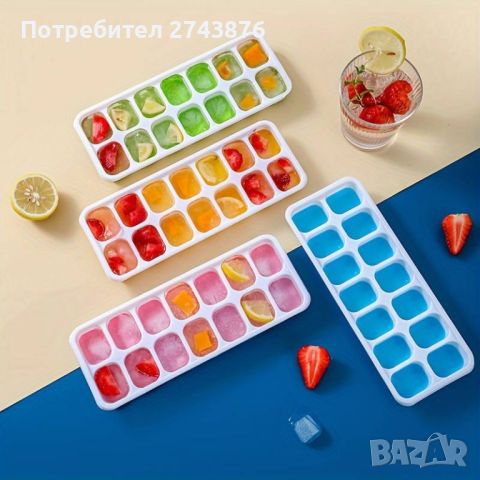 Силиконови форми за лед с капак -Цветни, 25х8 см., 14 броя , снимка 6 - Аксесоари за кухня - 46175444