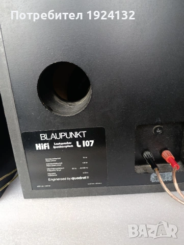 Blaupunkt L-107 Hi-Fi тонколони, снимка 13 - Тонколони - 53780592