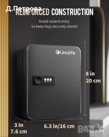 Метална кутия за ключове с код, снимка 2 - Други стоки за дома - 53689637