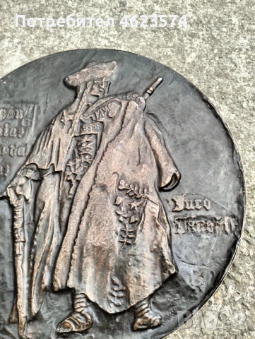 Старо медно пано, снимка 5 - Антикварни и старинни предмети - 53858696