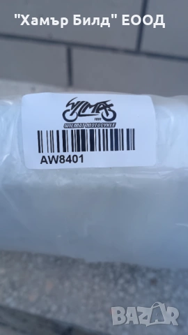 Вата за ауспух 50x70 см., снимка 4 - Части - 53297260