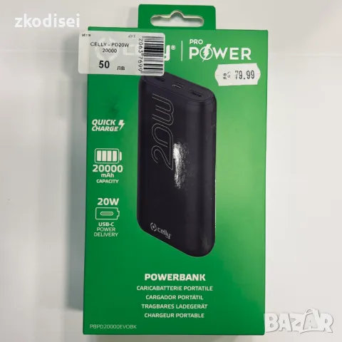 Power bank CELLY PD20W 20000mAh
