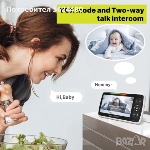 Безжичен Бебефон 2.4G с Инфрачервено Нощно Виждане 4693 SM650, снимка 4 - Бебефони - 52632752