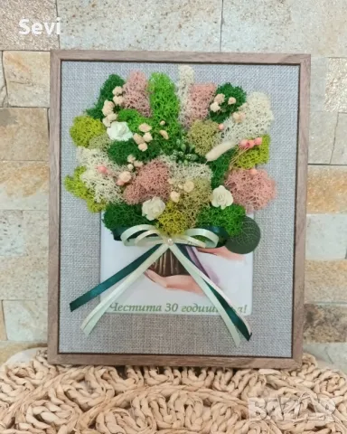 Рамки и кашпи със скандинавски мъх!, снимка 2 - Картини - 49363588