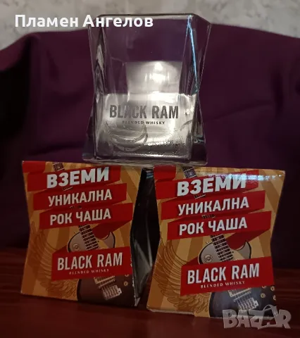 Чаши за уиски Black Ram - 3броя., снимка 1 - Чаши - 48176703