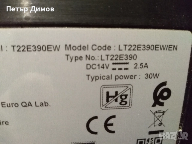 Високоговорители-комплект по двойки -SAMSUNG-LT-22,24-D,C-300,310,390,350,391, снимка 15 - Части и Платки - 41098321